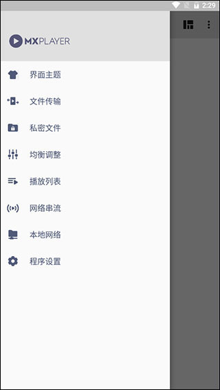 mxplayer pro 电视_乐视电视HDMI分辨率调整