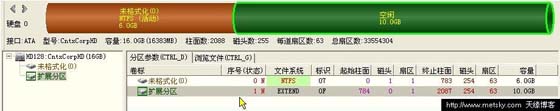 修复分区表命令 dos_修复分区表命令disk