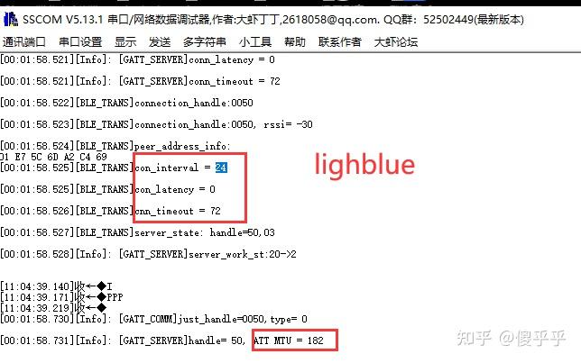 ios蓝牙串口助手_hc05蓝牙串口助手app