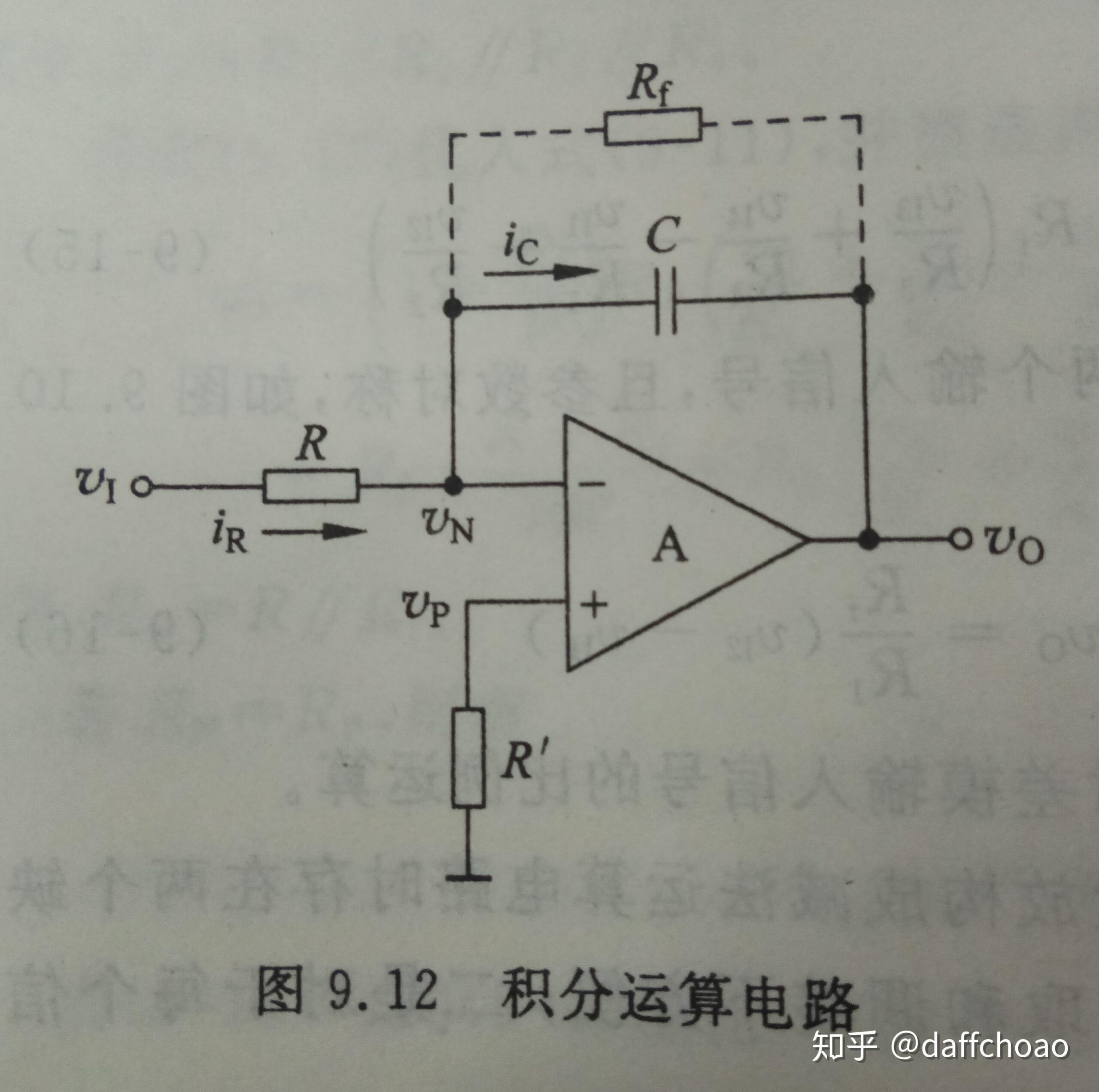 积分电路 方波_积分电路输出波形