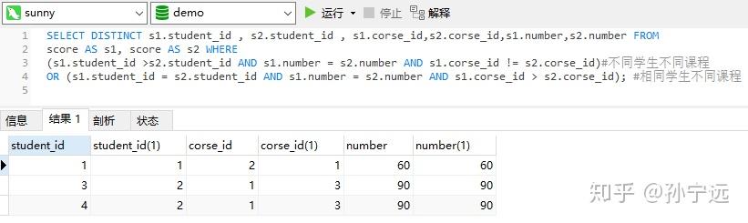 mysql游标的使用方法_python爬虫查王者战绩