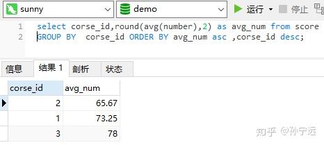 mysql游标的使用方法_python爬虫查王者战绩