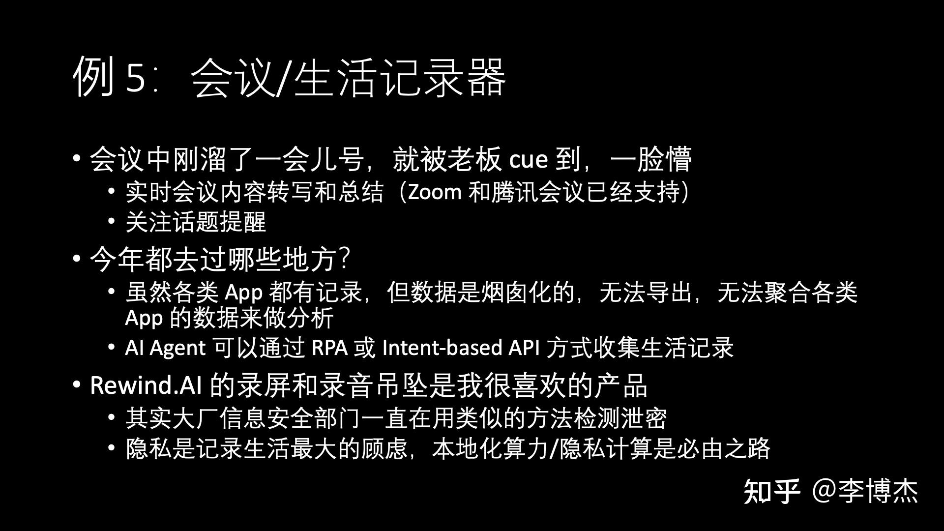 接口设计步骤_接口设计文档