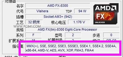 测试版cpu怎么显示型号_cpu正显版和正式版区别