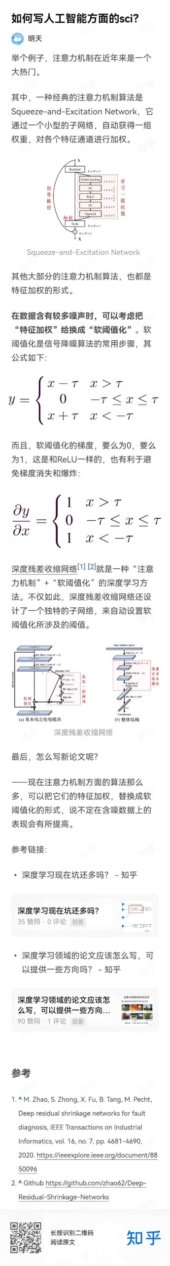 离散数学哈夫曼算法_根据哈夫曼编码画出哈夫曼树