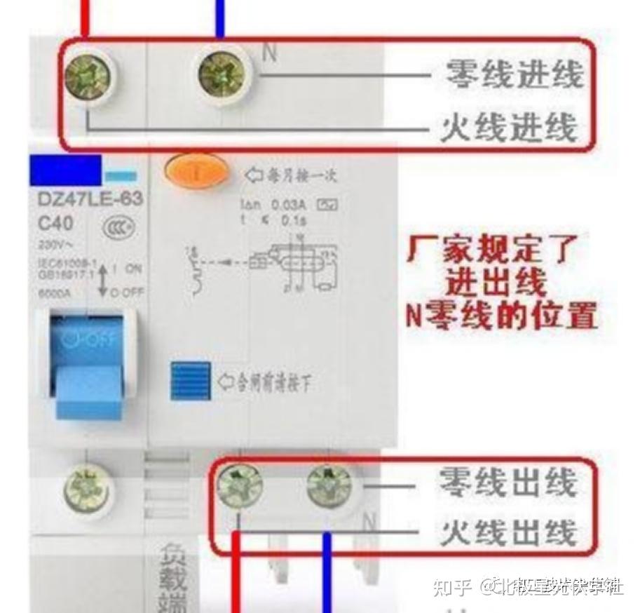 德力西dts606电表接线方法_德力西电表DDS606拆解图片