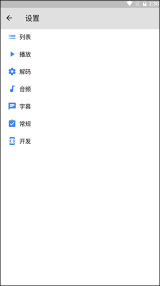 mxplayer pro 电视_乐视电视HDMI分辨率调整