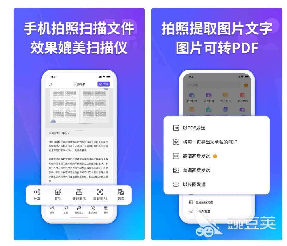 对比照片相似度的手机软件_两张照片相似度对比app