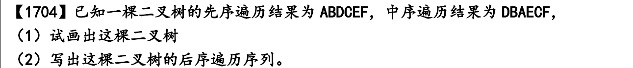 绘制哈夫曼树_离散数学最优二叉树怎么画