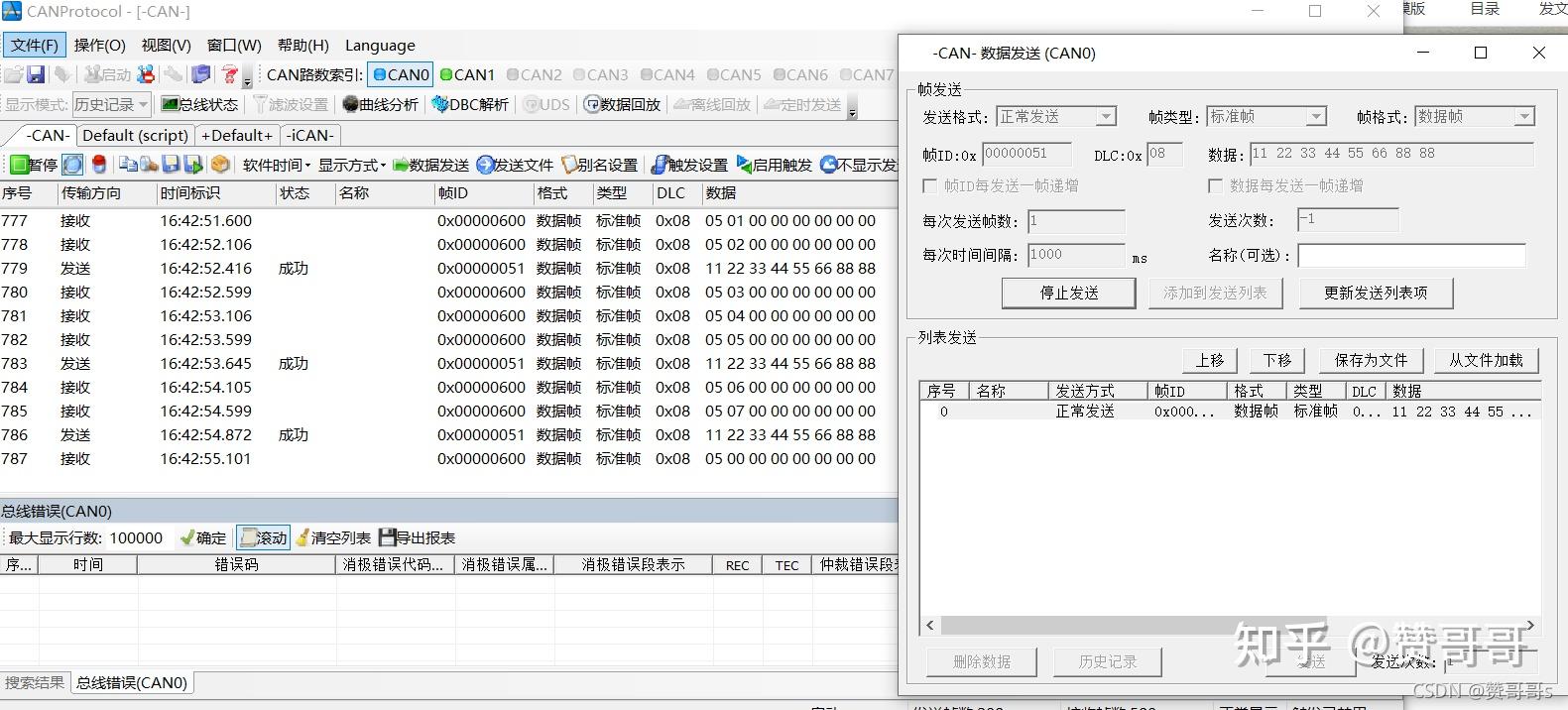 stm32f103串口接收函数_STM32MP157