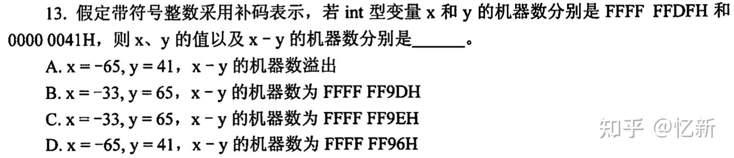 计算机组成原理经典教材_计算机组成原理课本