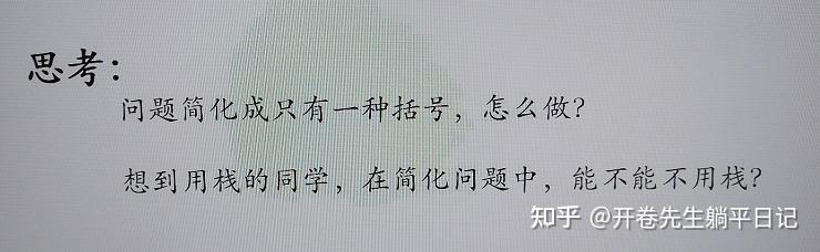 数据结构课设停车场问题算法流程图_数据结构算法题无从下手