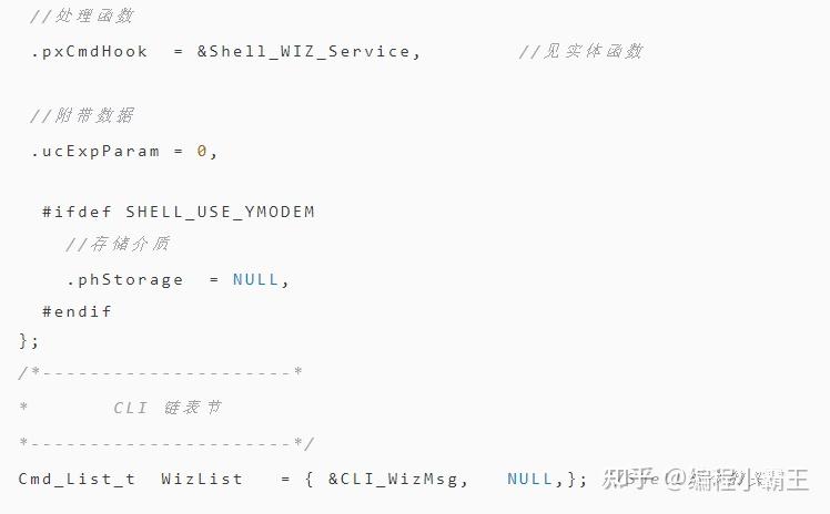 stm32串口例程_stm32教程