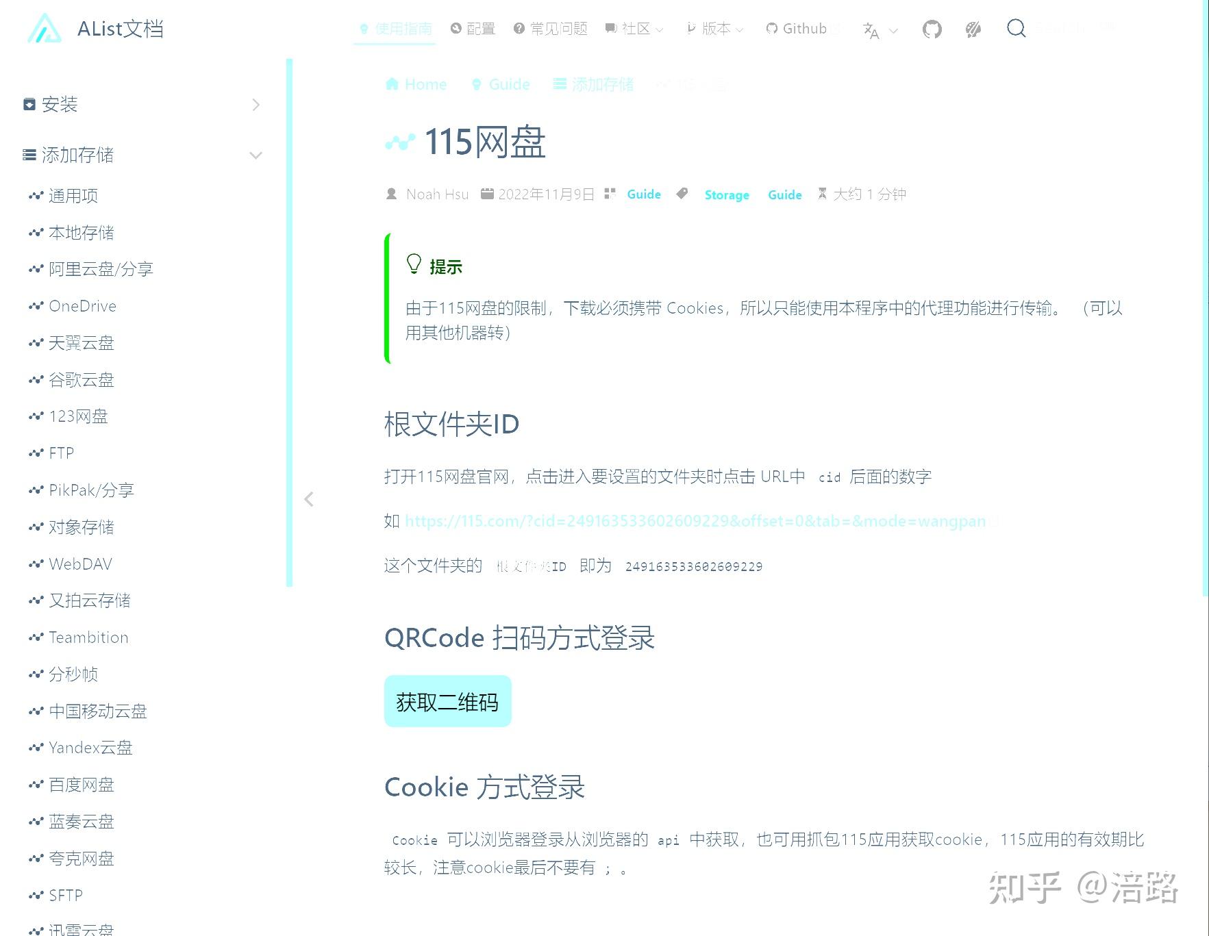 infuse协议怎么改_infuse 协议