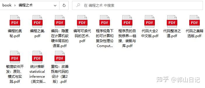 计算机组成原理基本知识_计算机组成与体系结构