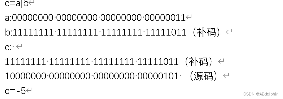 移位运算符和与运算符优先级_c语言移位运算符怎么用