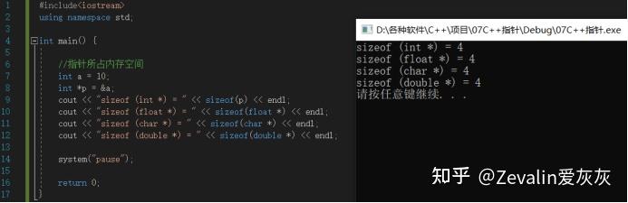 指针变量数组变量与内存的关系_指针变量数组变量与内存的关系是什么