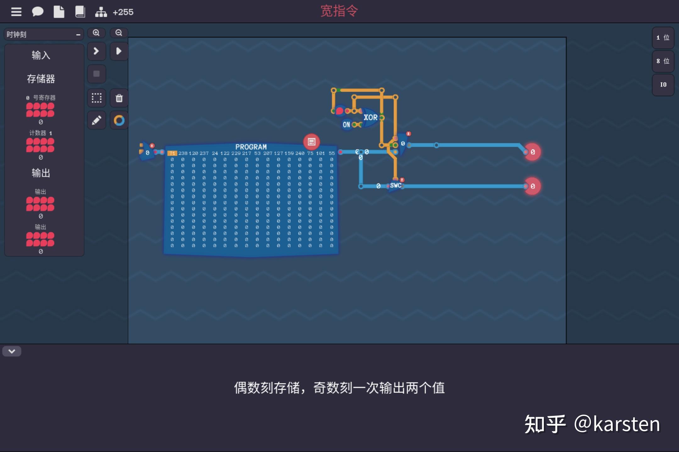 移位方式_移位机使用方法