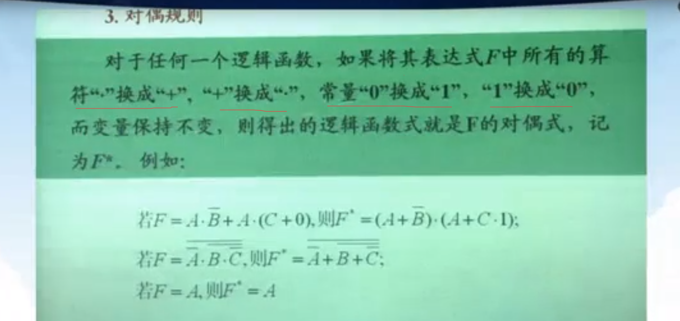 积分运算电路的工作原理_微分电路和积分电路的区别