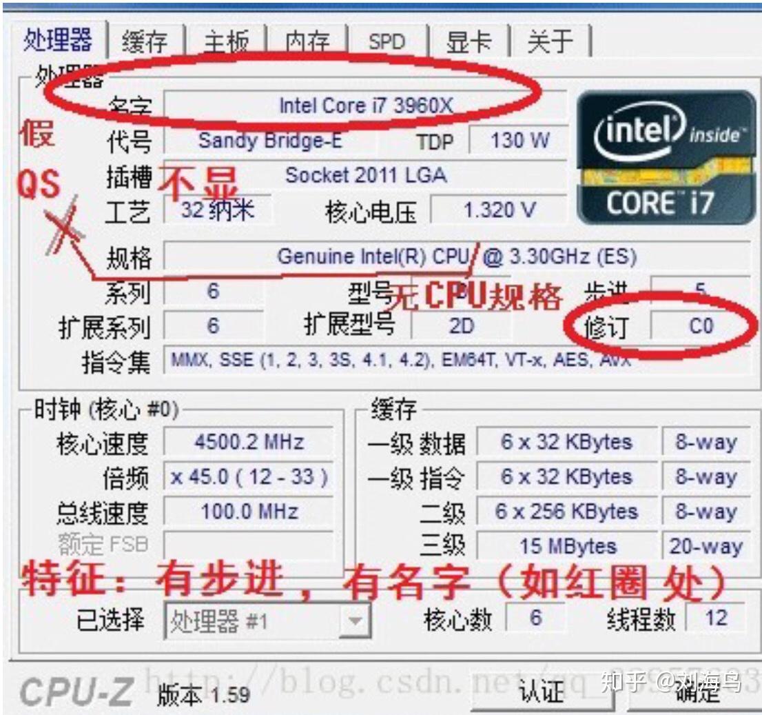 cpu测试版和正式版_cpu正式版和正显版区别