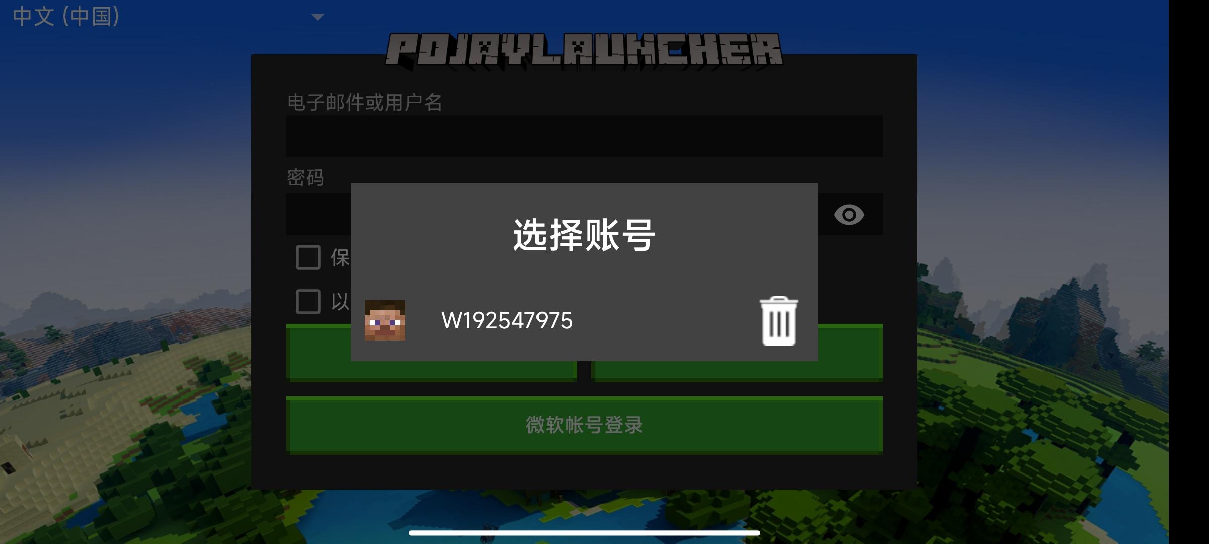 player id_onsplayerios账号共享