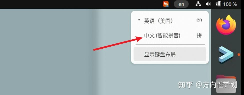 ubuntu18输入不了中文_Ubuntu24.04LTS首个维护更新发布热