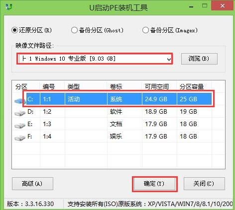 uefi双系统安装教程_win7支持uefi启动吗