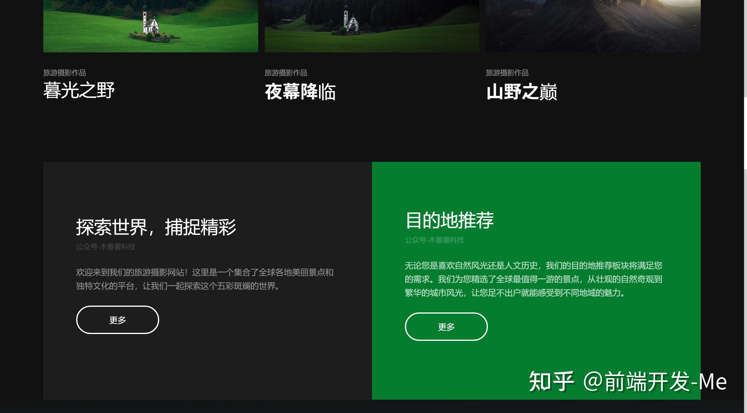 网页设计html+css_网页设计制作网站模板图片