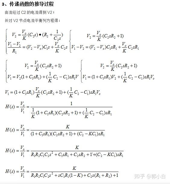 无限增益多路反馈高通滤波电路原理_滤波电路的主要元件是