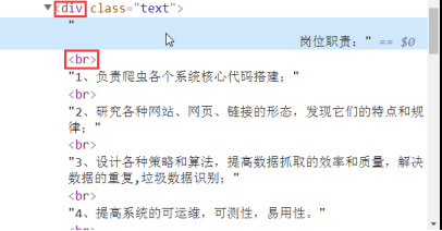 libxml2解析xml_抓取网页数据工具