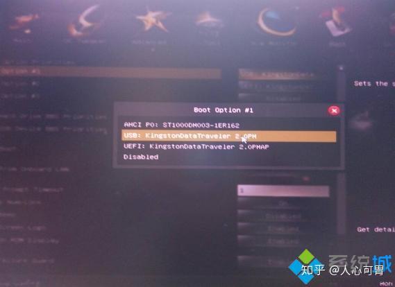 uefi bios怎么设置u盘启动项_uefi启动u盘安装系统