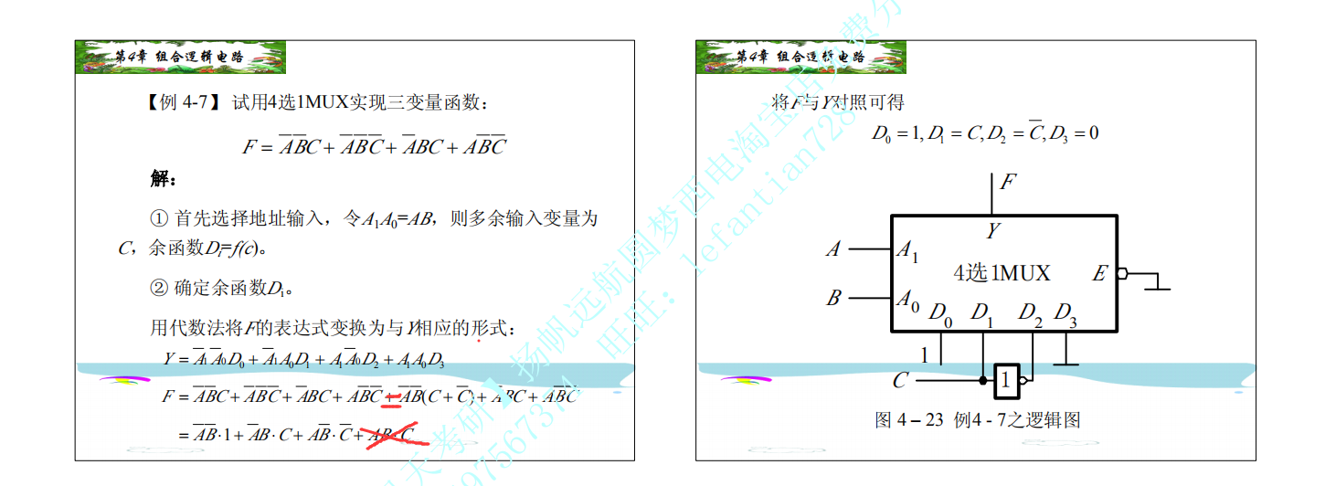 积分运算电路的工作原理_微分电路和积分电路的区别