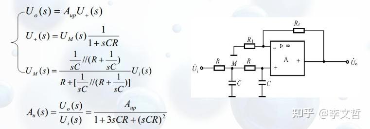 积分运算电路怎么计算_比例积分电路