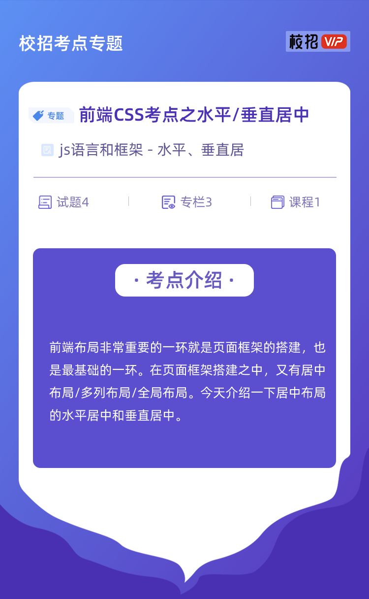 html表格居中在哪里设置_HTML表格居中