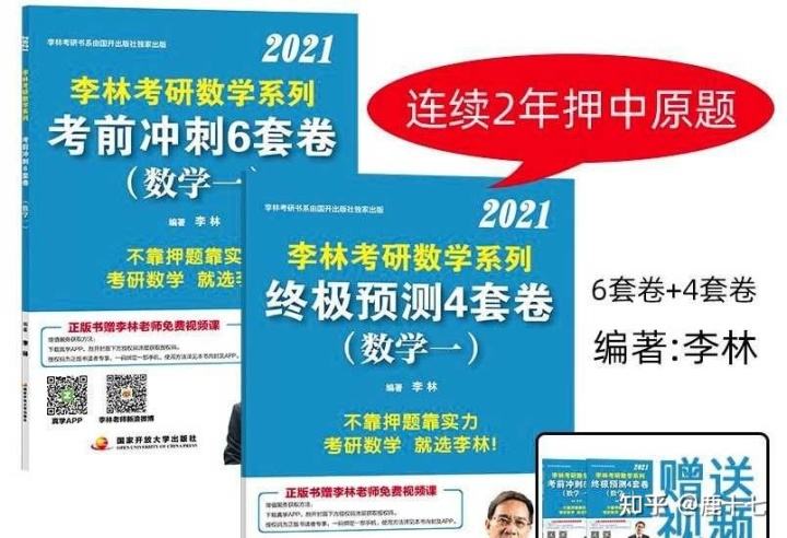 2021新款头像杨_2021新款头像羊