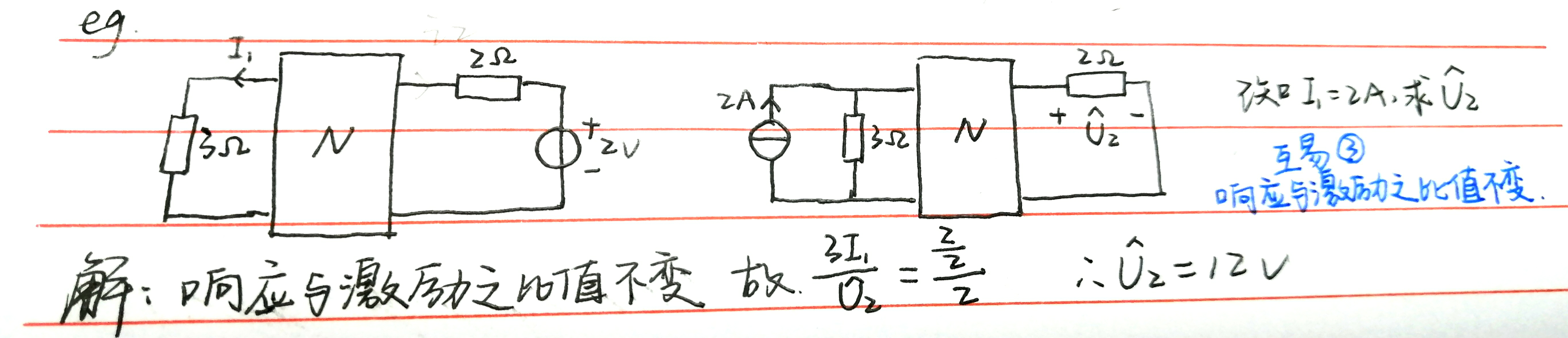 积分电路计算例题_积分电路公式