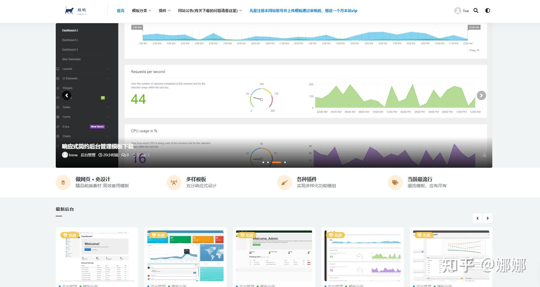 html注册界面设计代码_网页设计制作网站模板图片