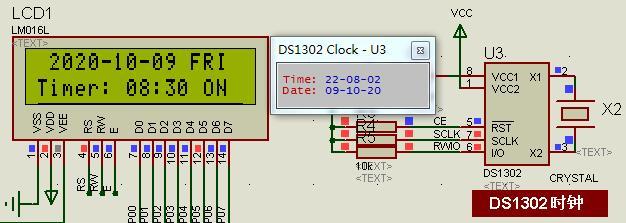 ds1302有几个电源引脚_2Sc3320参数和引脚功能图