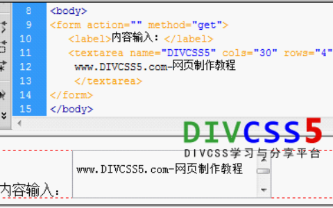 html表单怎么设置长度_javascript表单验证