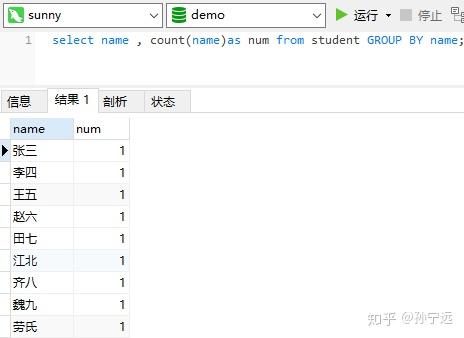 mysql游标的使用方法_python爬虫查王者战绩