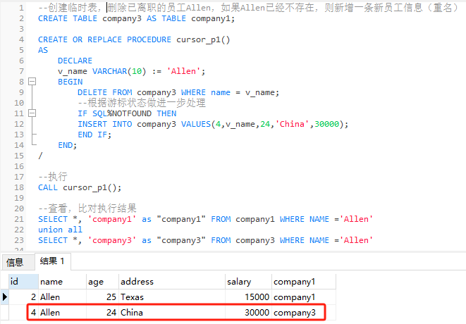 sql游标用法_SQL数据库下载