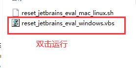 webstorm激活码2021年_webstorm激活码2020.2