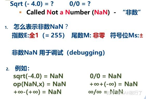 状态标志位通常作为什么指令的判断条件_检验状态标识有哪四种