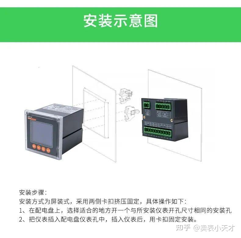 edi电压电流正常是多少_雷磁电导率仪dds307使用方法