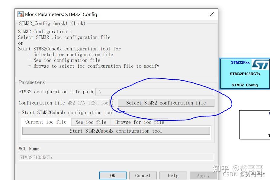 stm32f103串口接收函数_STM32MP157