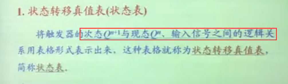 积分运算电路的工作原理_微分电路和积分电路的区别