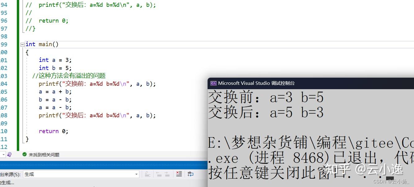 word怎么把符号上下移动_word怎么把符号上下移动