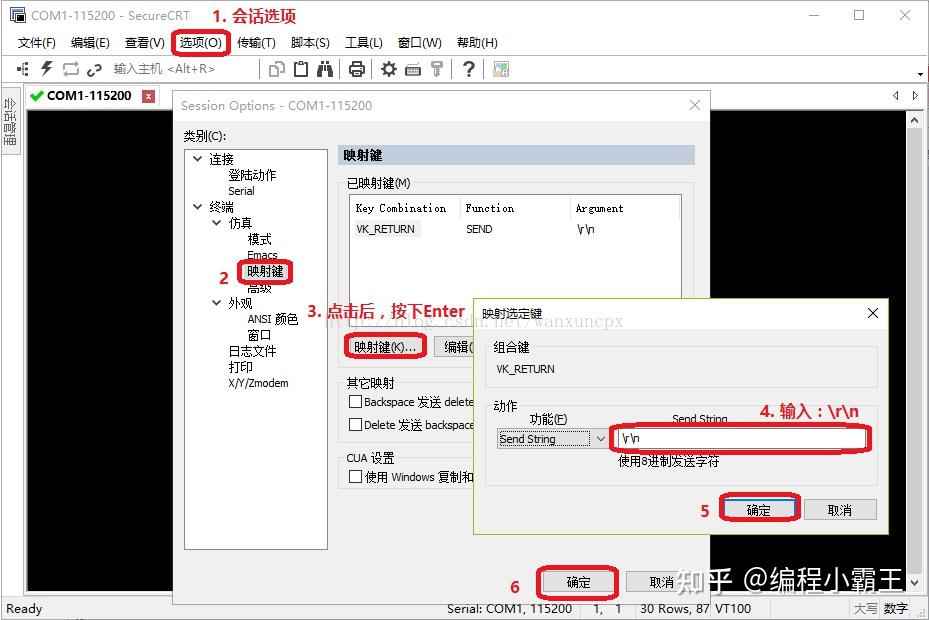 stm32串口例程_stm32教程