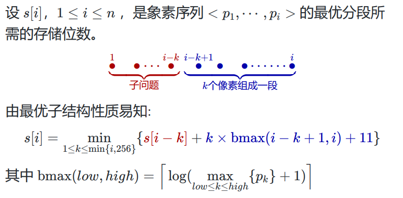 哈夫曼树的算法实现_哈夫曼树算法思想