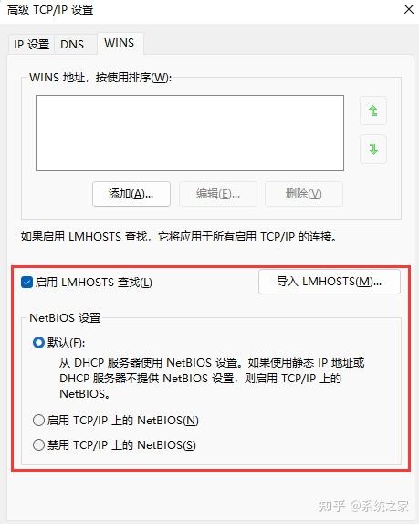 win11搜索不到打印机_win7搜不到共享打印机